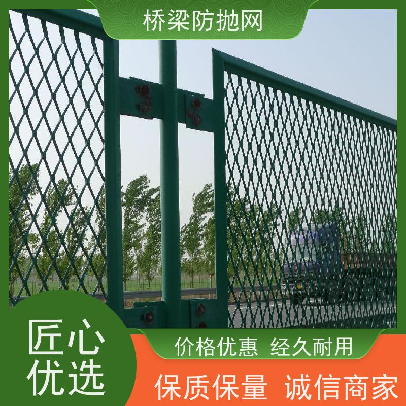 天桥防护网分隔带网拦道路防抛防晕网高速路中间隔离网桥梁防眩网