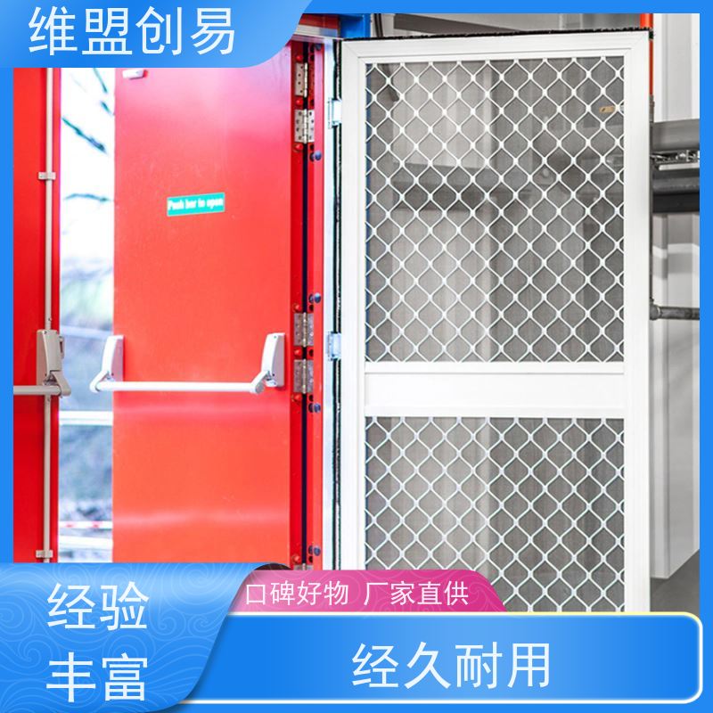 维盟创易 洁净门 下压推杆逃生锁 D1120两点天地杆 省时省力