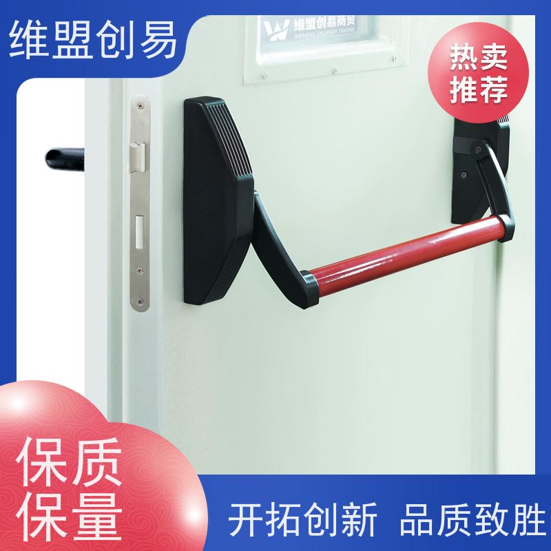 维盟创易推闩锁体省时省力温州工厂消防门逃生锁