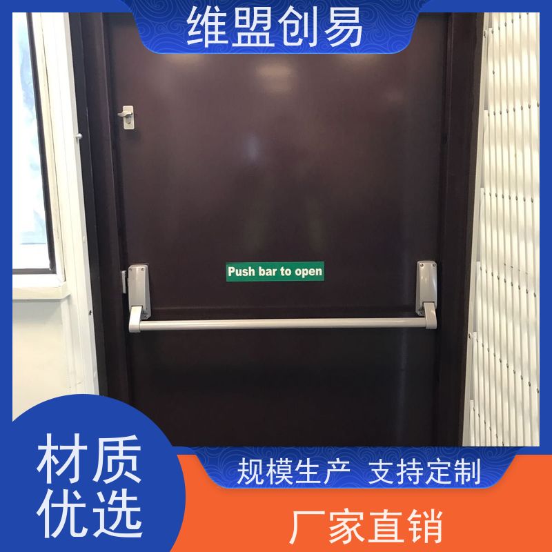维盟创易 安全门 下压推杠锁 D1120两点天地杆 按压轻松