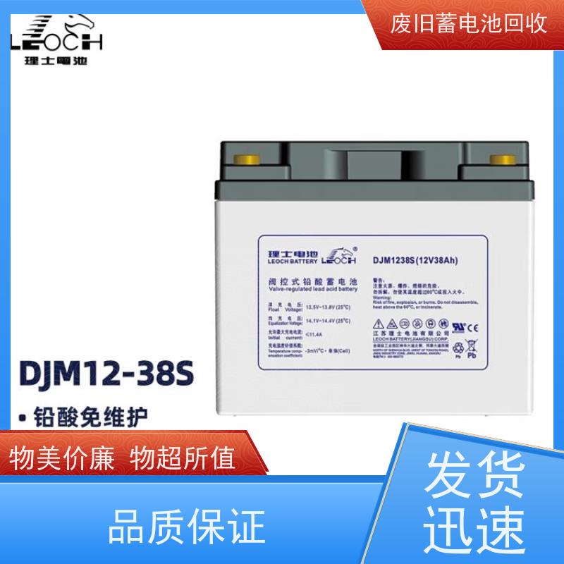 UPS电池回收 铅酸免维护12V250AH 拆除现场快速结算 提供拆装