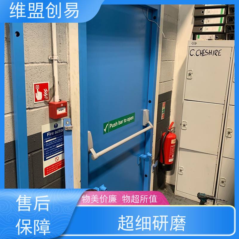 维盟创易 消防门 防恐慌推闩压杆锁 D1120两点天地杆 省时省力