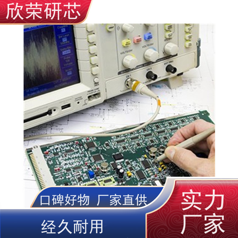 PIC12C508A微芯MCU单片机解密 芯片程序反汇编