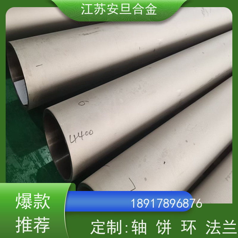 安旦供应 各类高温合金 超级不锈钢 规格齐全 材质保障 厂家直供