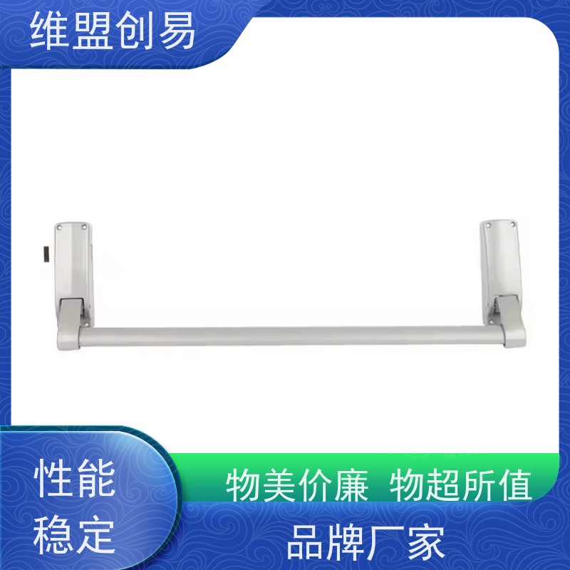 维盟创易 防火门 下压推杠锁 D1100单开单点 快速解锁开门