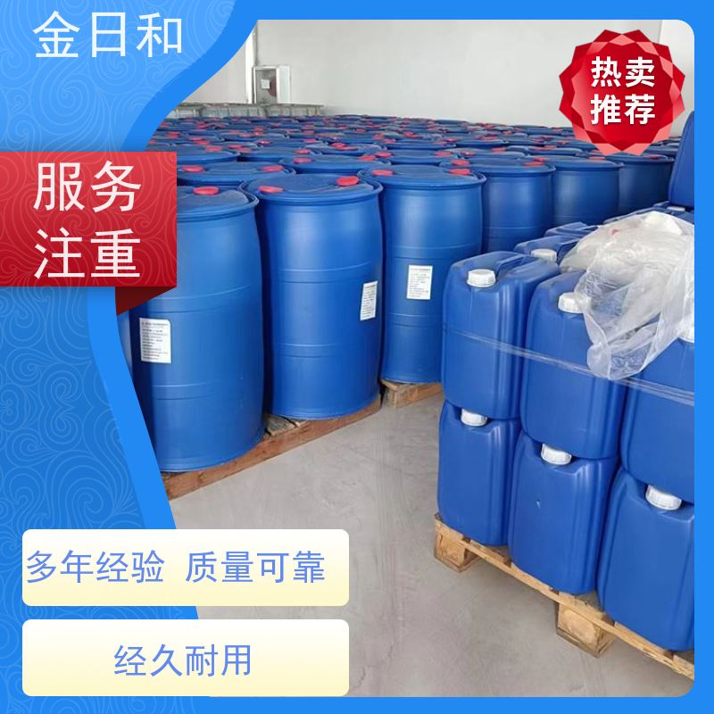 2-乙基己醇 26952-21-6 高沸点涂料助剂 170KG桶装