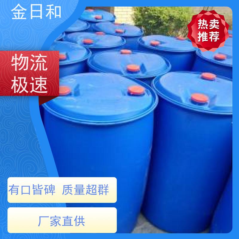 鲁西品牌 2-乙基己醇 工业洗涤剂 农业乳化剂 国标含量99.9