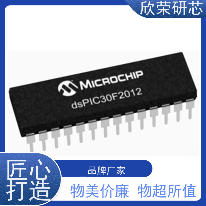 ATMEGA16单片机加密程序破译