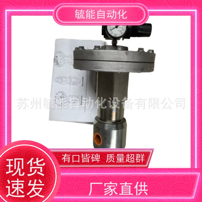 Guan Piin流量控制阀FCV-5