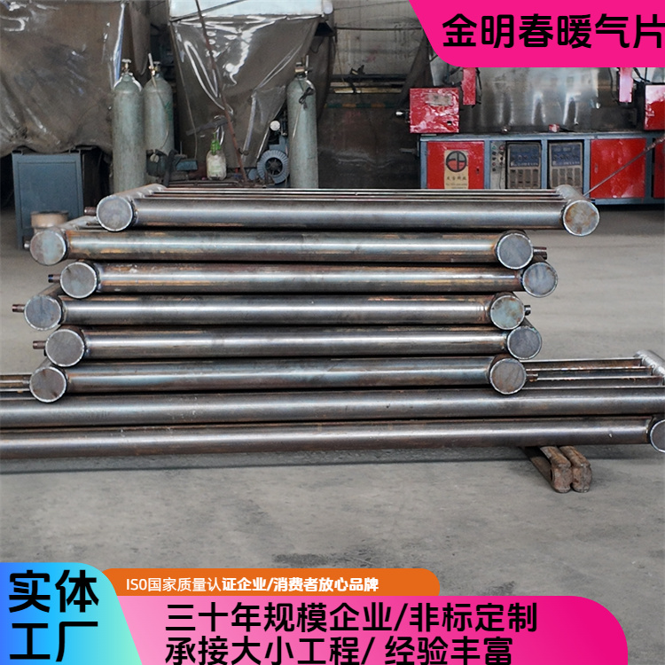 金明春 厂家 光排管散热管DN32-42mm 设计灵活 按需定制