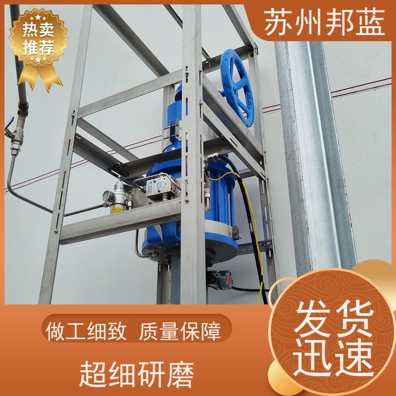 邦蓝科技 双证齐全 可拆卸保温套 可循环使用 口碑好