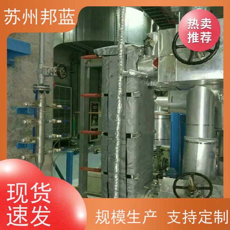 邦蓝科技 节能省耗 可拆卸保温衣 美观 外观好看