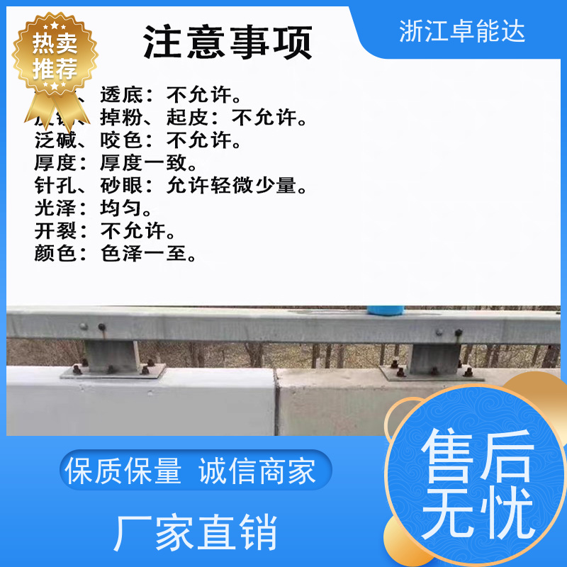 湖州卓能达水泥墙平色剂调整修补可滚涂质量稳定