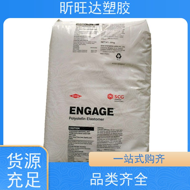 韩国LG化学耐低温POE 吹塑级/挤出级应用于绝缘层和护套