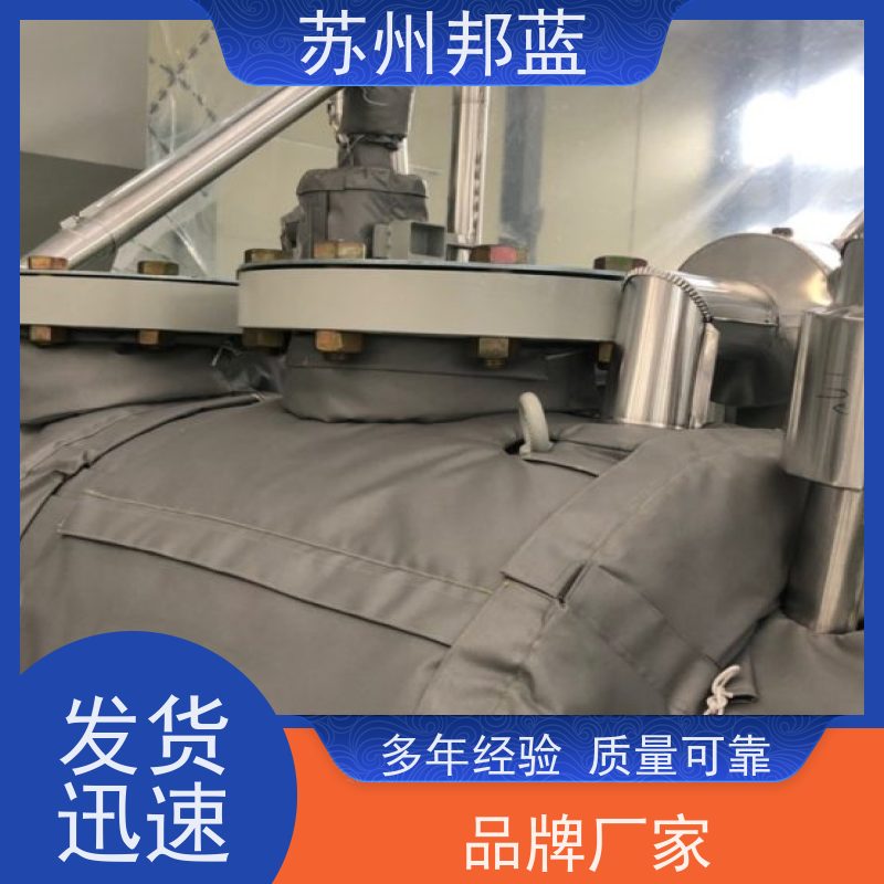 邦蓝 符合1709 汽轮机保温套 优秀团队 设计漂亮