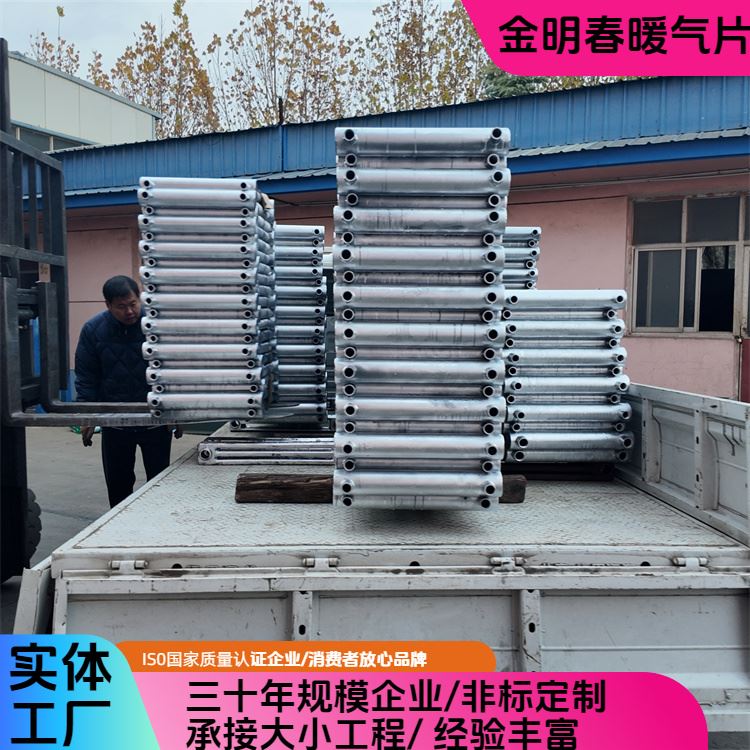 金明春 厂家供应 空气翅片管式换热器 传热性能稳定 支持定制