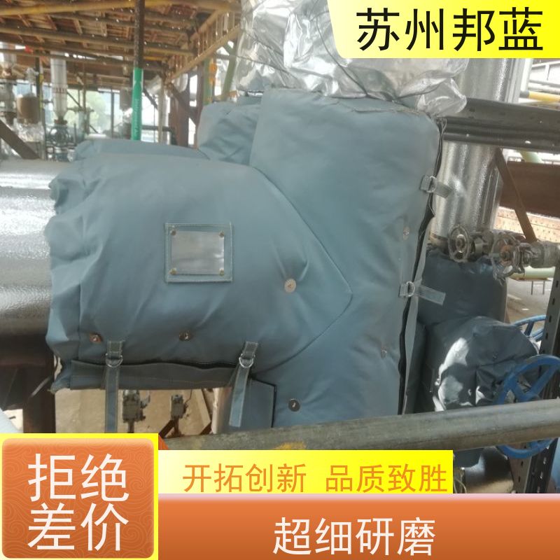 邦蓝科技 双证齐全 可拆卸保温套 节能减排 服务好