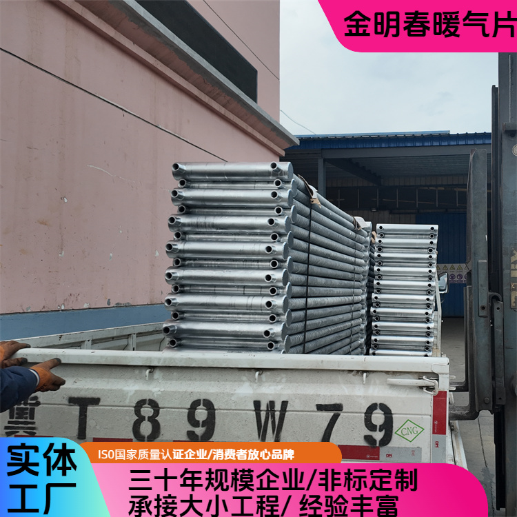 金明春 厂家 翅片管暖气片 不易变形生锈 支持定制