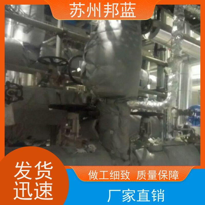 邦蓝科技 符合1709 硫化机保温套 美观 设计漂亮
