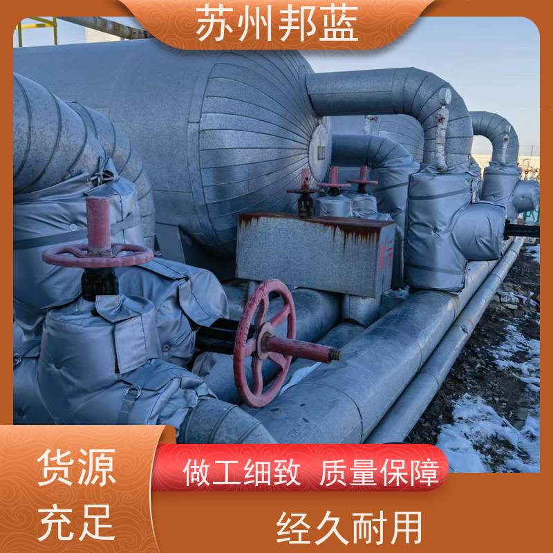 邦蓝科技 符合1709 可拆卸保温套 循环使用 精雕细琢