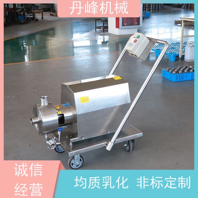 丹峰 非标定制不锈钢卫生级粉碎高剪切三级乳化泵生产厂家