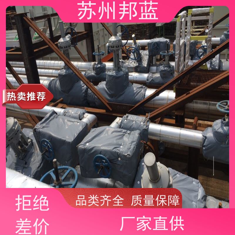 邦蓝科技 双证齐全 可拆卸保温衣 循环使用 设计漂亮