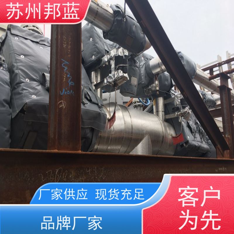 邦蓝科技 节能省耗 软保温 可循环使用 美观整洁