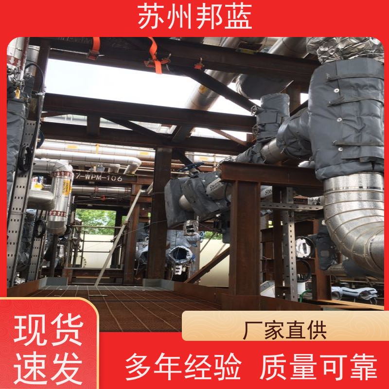 邦蓝科技 符合1709 汽轮机保温套 罐区 设计漂亮