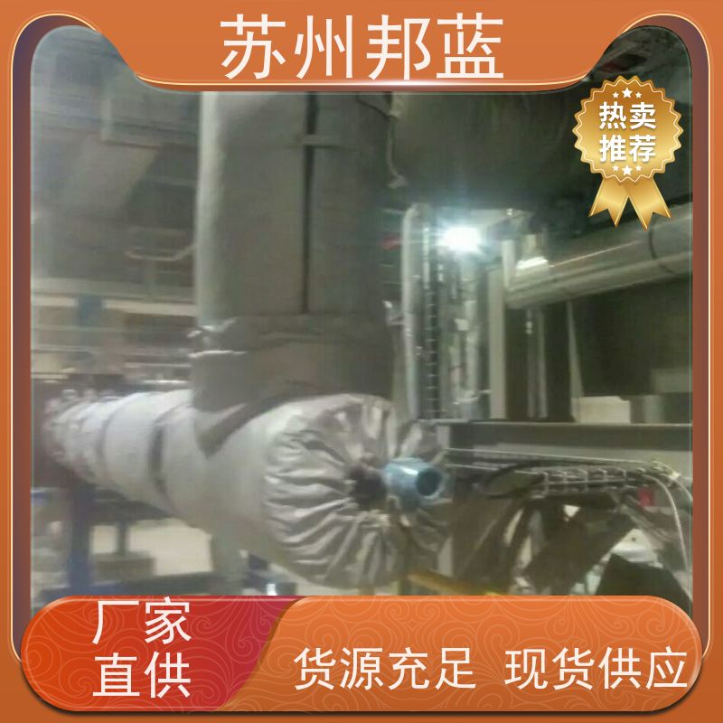 邦蓝科技 可拆卸 硫化机保温套 循环使用 美观整洁