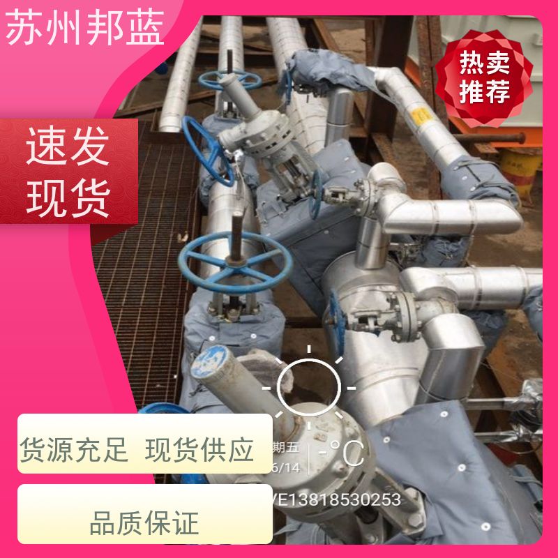 邦蓝科技 1709认证 可拆卸保温套 循环使用 口碑好