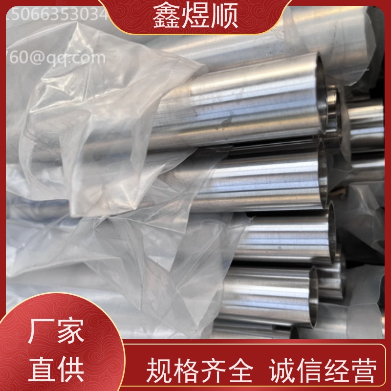 鑫煜顺 精密钢管 冷拉管 多年行业经验 厂家发货快