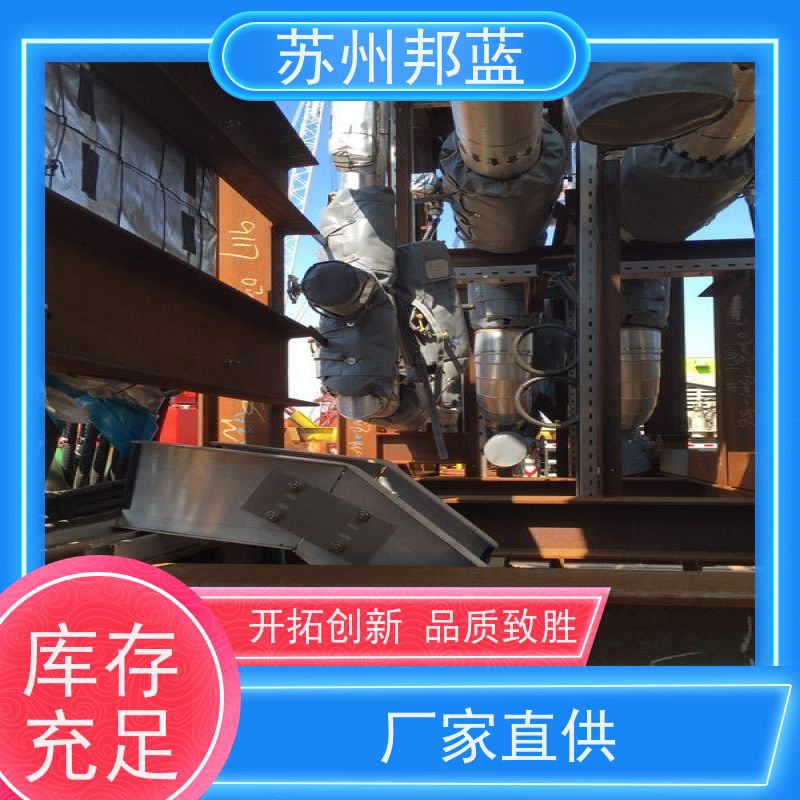 邦蓝科技 节能省耗 板换保温套 优秀团队 精雕细琢