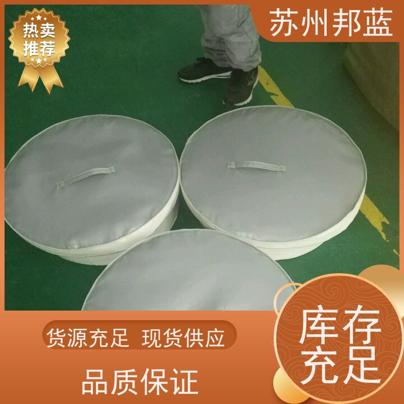 邦蓝科技 节能省耗 阀门保温套 服务好 外观好看
