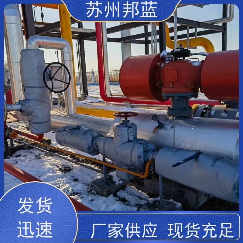邦蓝科技 符合1709 可拆卸保温套 罐区 精雕细琢