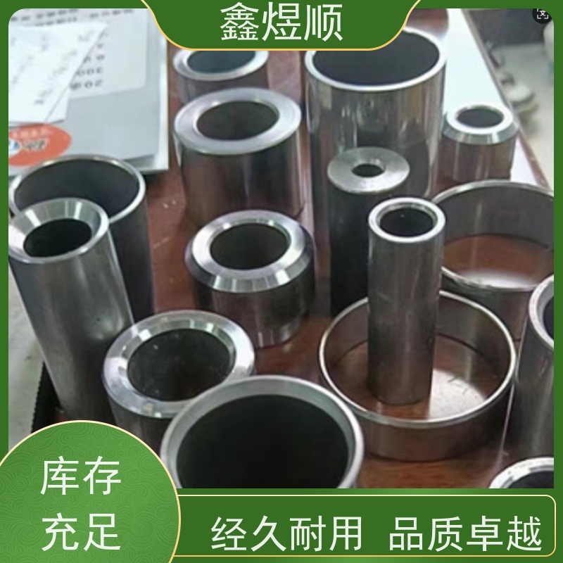 鑫煜顺 精密管 冷拔管 可按需切割定制 生产加工