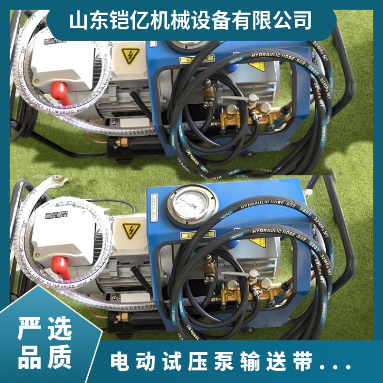 220V电动试压泵输送带硫化机配件 矿用手动加压设备