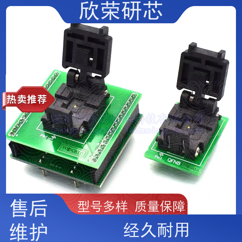 芯片解密 单片机解码IC程序提取 MCU读取烧录程序 型号查询鉴定识别