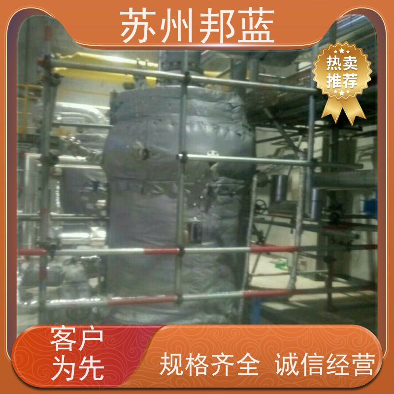 邦蓝科技 节能 硫化机保温套 优秀团队 美观整洁