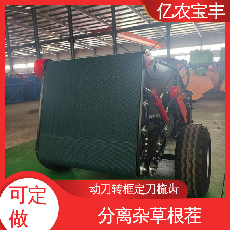 缠绕膜边料回收机 多功能机械 发货迅速 现代化 亿农宝丰