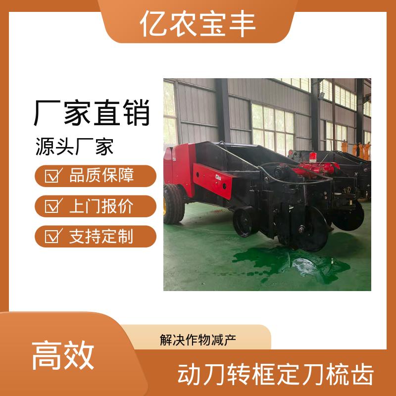 亿农玉米秸秆残膜回收机 喂牛用芦苇揉丝收草机 全自动设备