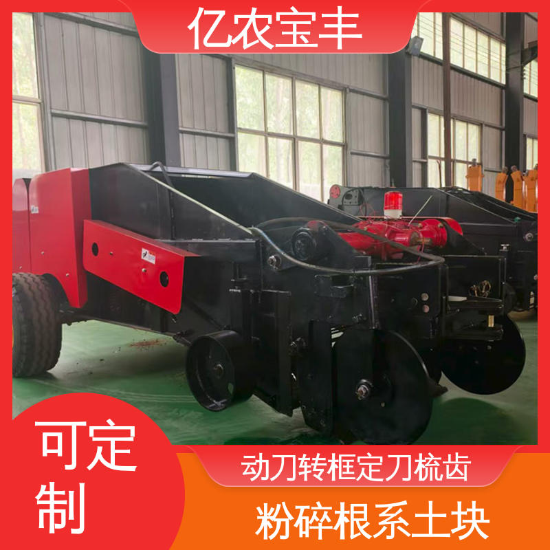  亿农秸秆砖头 残膜 回收机 地膜捡拾机 收玉米茬机