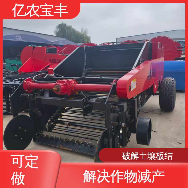 拖拉机悬挂式地膜回收机 石头秸秆根茎捡拾机亿农残膜收集筐