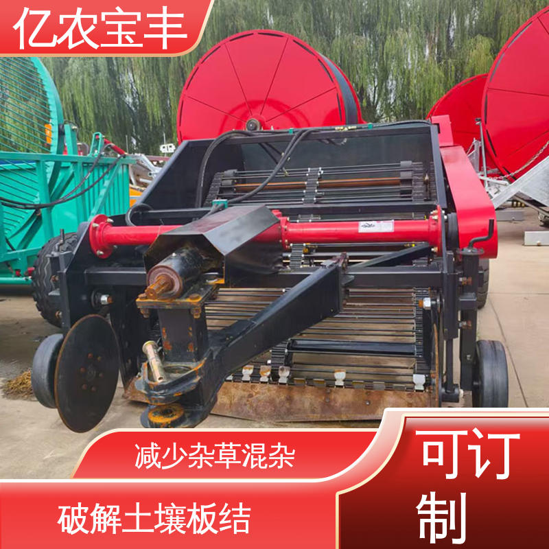 亿农新款农田 残膜回收机 玉米秸秆根茬收获机地膜薄膜捡拾机