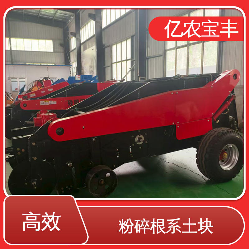 亿农加重小型搂地膜机 可定制加宽折叠 残膜回收机