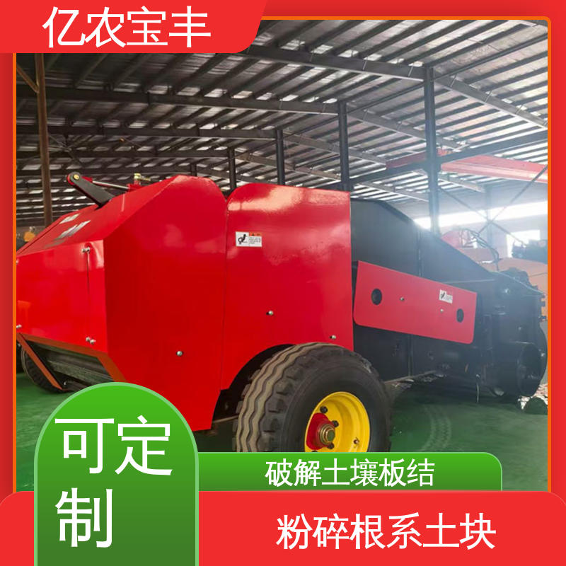 亿农农业残膜回收机 地膜搂拾机耙子 拖拉机带弹齿式搂膜机