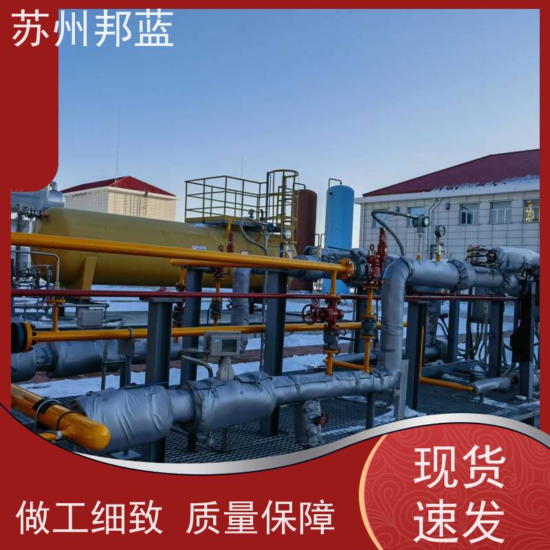 邦蓝 双证齐全 可拆卸保温衣 优秀团队 外观好看