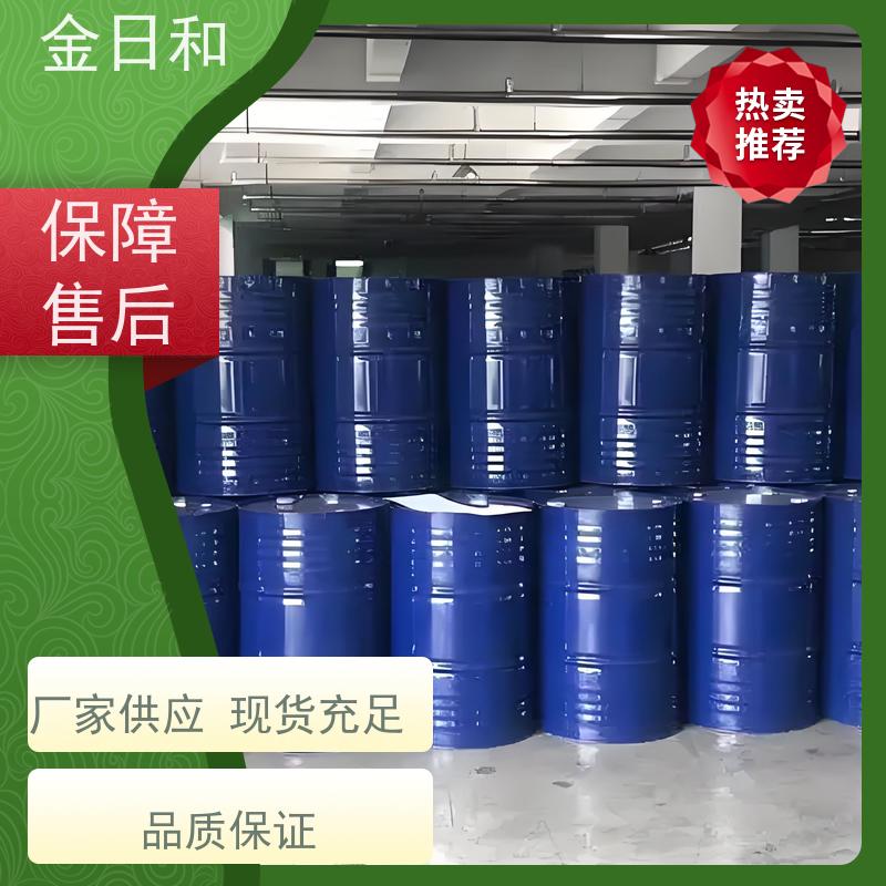 金日和国产三甲苯 25551-13-7 100号溶剂油 工业清洗剂 高纯度高沸点