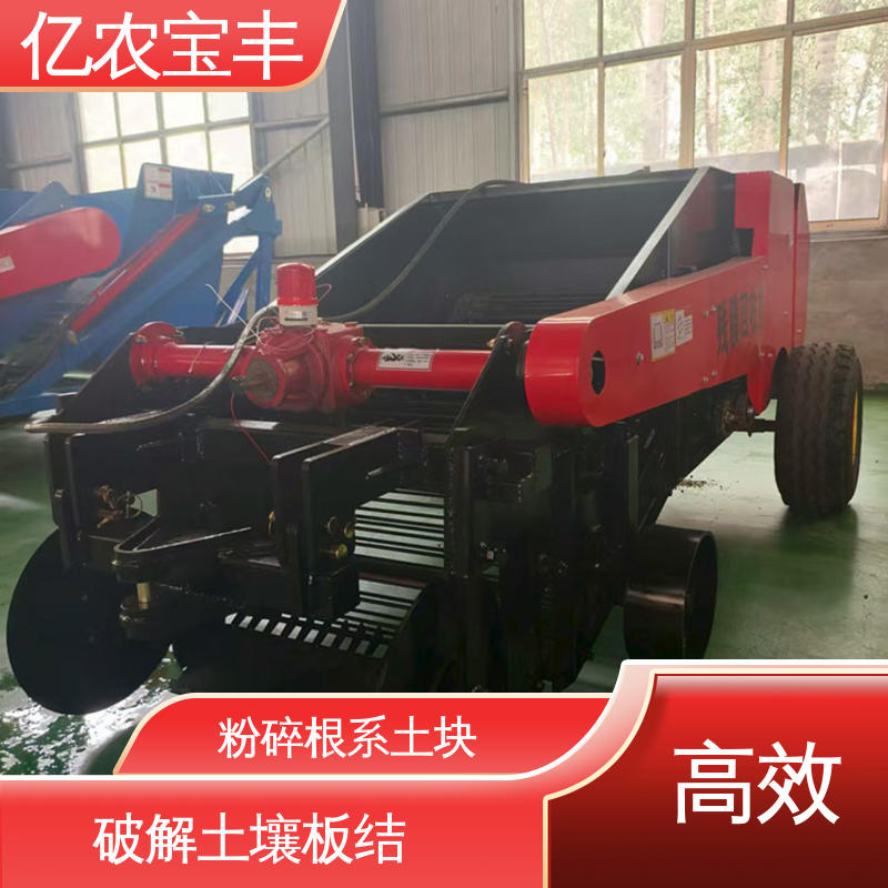 亿农全自动残膜回收机 起茬地膜清理机 玉米秸秆捡拾机