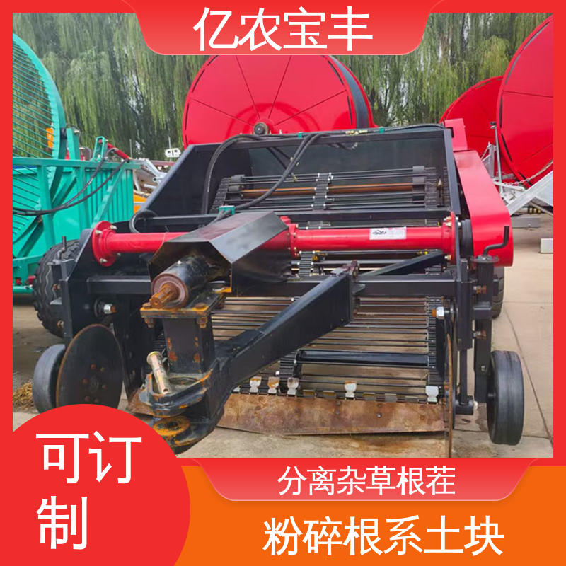 亿农宝丰厂家现货定制1吨电泳漆超滤机回收设备
