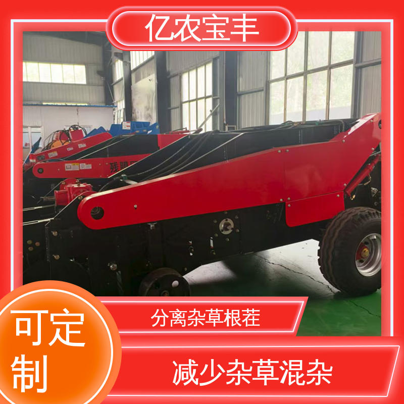 定刀 转框 动刀 梳齿式 解决作物减产 地里残薄膜回收机 亿农宝丰